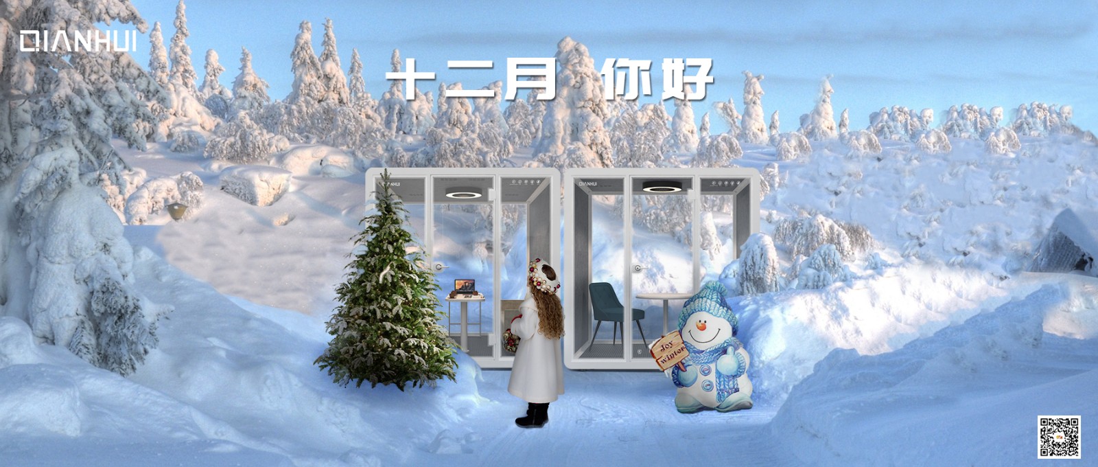 你好，冬天-3.jpg
