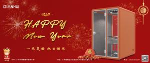 新年快樂，萬事勝意