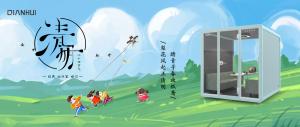 清明時節(jié)細(xì)雨飄