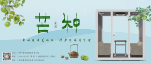 芒種時(shí)節(jié)，仲夏已至