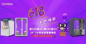 最“惠”六月，隔音房超值購(gòu)，縱享極致優(yōu)惠??！