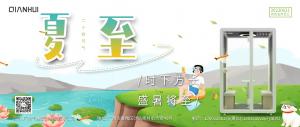 綠樹陰濃夏日長(zhǎng)，樓臺(tái)倒影入池塘