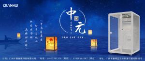中元寄哀思，燈下念故人。