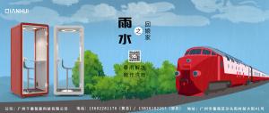 春雨，知時(shí)潤(rùn)萬(wàn)物