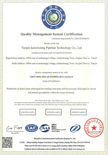 Quality Management System Certification
